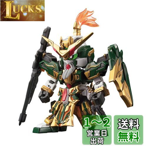 SD Ϸ 饬ǥʥ᥹ ʬѤߥץǥ BAS5057819