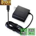 エレコム ノートPC用ACアダプター Type-C PD対応 45W ケーブル一体型 2m ブラック ACDC-PD0145BK