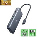 Anker PowerExpand+ 7-in-1 USB-C PD イーサネット ハブ 4K対応HDMI出力ポート 60W Power Delivery 対応USB-Cポート 1Gbps イーサネット USB-A ポート microSD&SDカード スロット搭載 MacBook Pro/iPad Pro/ChromeBook 他対応 テレワーク リモート 在宅勤務(2)