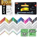 Shuttle Art 布用ペン 36色セット ファブリックマーカー 布に書けるペン 水性 速乾 耐水 耐久 ウォッシャブル 洗っても落ちない 色褪せしにくい ...
