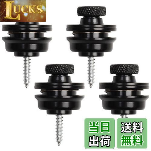 【送料無料】Bestgle 4個ギターストラップロックピン 黒 メタル製 ボタン エレキギター用 滑り止め 楽器用 滑り止め ストラップロックピン脱落防止 ロッ...