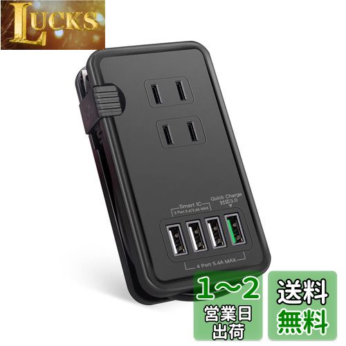 Ewin 電源タップ usb充電ポート qc3.0 急速充電 usbコンセント ac アダプター 一体式 3個口 4USBポート コンセントタップ 延長コード 25cm 過電保護 軽量 コンパクト 節電 旅行 iPad iPhone タブレット スマホ など対応 テーブルタップ PSE認証済
