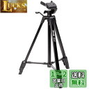 SLIK 三脚 U883 3段 大型レバーロック 23mmパイプ径 3ウェイ雲台 クイックシュー式 最大搭載荷重2kg 156292