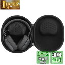Audio-Technica ヘッドホン ATH-M50x/ATH-M40x/ATH-M30x/ATH-M20x/ATH-M60x 対応收納ケース -Aenllosi(ケースのみ)