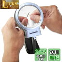 HUOFU 手持ちルーペ 拡大鏡 虫眼鏡 スタンドルーペ LEDライト付 倍率3倍 卓上型 軽量 携帯 見やすい 読書 検査 修理 手工芸 宝石 精密作業 2W...