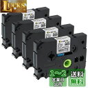 ピータッチ テープ 3.5mm 白 黒字 TZe-N201 と互換 ブラザー工業 TZeテープ ノンラミネートテープ 4個セット ブラザー P-Touch PT...