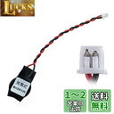 IAKTD ExHung ノートパソコン用 CMOS バッテリー BIOSバックアップ電池 KTS製 ML1220 3V 二次充電式リチウム電池 コネクタ2ピン...
