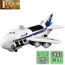 タカラトミー(TAKARA TOMY) 『 トミカワールド カーゴジェット ANA 』 ミニカー 車 おもちゃ unisex 3歳以上 玩具安全基準合格 STマ...