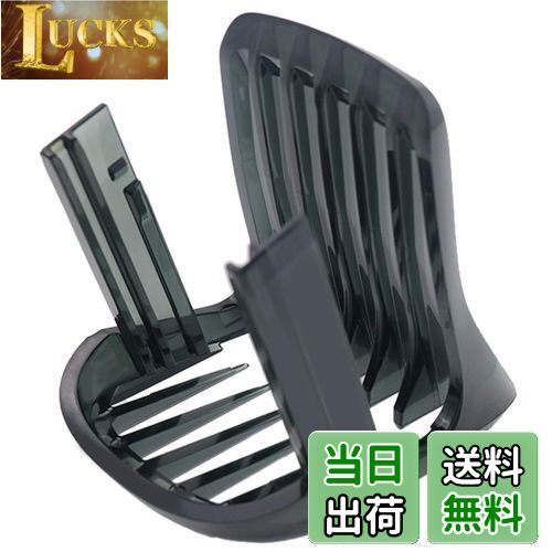 【送料無料】WyFun 電動バリカン 適用する フィリップス アタッチメント セルフヘアーカッター 交換用H..