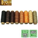 8色 蝋引き糸 レザークラフト 革製品用 ワックスコード 革 DIY 手作り 裁縫 専用糸 幅0.8mm 30メートル 8巻セット