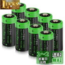 Enegitech CR123A リチウム 電池 123A 3V バッテリー 1600mAh キュリオロック カメラ ビデオ 懐中電灯用 非充電式 (CR123A 8個)(2)