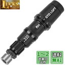 【送料無料】テーラーメイド Qi10 Max LS BRNR mini ステルス2 ステルス SIM2 MAX MAX-D SIMシリーズ シム マックス M6 M5 M3 M4 M1 M2 460 440 ドライバー FW用スリーブ 335tip (約8.5mm) 1個