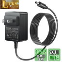 Punasi 9v acアダプター PSE認証 9v アダプター brother ブラザーP-タッチ用のACアダプター dc 9v アダプター ピータッチキュー...