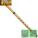 山本竹細工屋 (YAMAMOTOTAKIZAYIKUYA)竹製篠笛 7穴 黒紐巻き 昇格版七本調子 伝統的な楽器 竹笛横笛 (黒巻)(2)