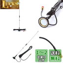 GAOHOU UT-108UV SMA-F UHF + VHF移動式磁気自動車搭載アンテナ