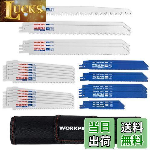 WORKPRO レシプロソー替刃 電気のこぎり替え刃 32点? 鉄工・木工用・生木用 枝打ち 庭木剪定 解体用 金属用 収納ポッチ付き