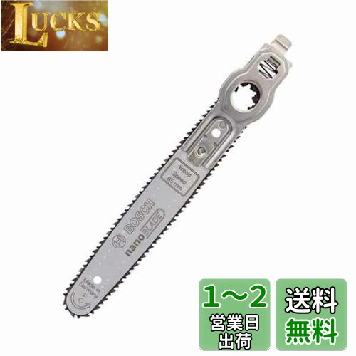 ܥå(BOSCH) ޥ֥졼(Speed65) 2609256D86