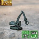 【送料無料】トミカ No.120 油圧ショベル グラップル仕様 (箱)