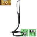 LEDGLE LEDランプ USBライト ミニUSBライト 角度調整可能 3段階調光可能 目に優しい 長寿命 PC/ノートパソコン/パワーバンク/USB充電用 ブラック