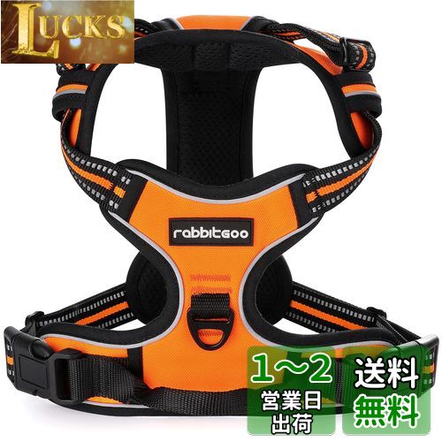 Rabbitgoo 犬 ハーネス 小型犬 首輪 5-15KG 引っ張り防止 サイズ調整可能 夜間反射材 抜けない 通気性 咳き込み防止 歩行補助ハーネス 老犬 介護用品 散歩 しつけ用 ソフト 中型犬 大型犬 柴犬 (オレンジ S)