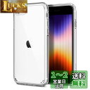 【送料無料】Spigen iPhone SE3 SE2 【第3/2世代】 ケース iPhone7/8用 ケース クリア 耐衝撃 黄変防止 ワイヤレス充電対応 2...