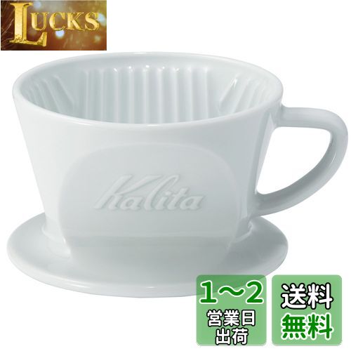 ꥿ Kalita ݲ⤤ ƫ ҡ ɥåѡ Ⱥ HASAMI 1~2 ƫ  HA101 ɥå ...