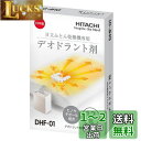 日立(HITACHI) 布団乾燥機アクセサリー アッとドライ 布団乾燥機専用デオドラント剤 12包入り DHF-01 ホワイト