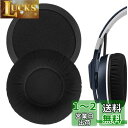 Geekria イヤーパッド Comfort 互換性 パッド ゼンハイザー Sennheiser Urbanite On-Ear ヘッドホンに対応 パッド イヤ...