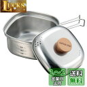 キャプテンスタッグ(CAPTAIN STAG) クッカー ステンレス 角型 ラーメンクッカー 1.3L ステンレス製 日本製 燕三条産 UH-4202