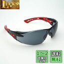 【送料無料】サングラス スポーツ UVカット 軽い 曇らない 保護めがね bolle RUSH PLUS_スモーク