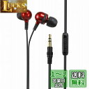 エルパ(ELPA) TV用ステレオヘッドホン 有線 カナル型イヤホン 20~20 000Hz 約3.0m RD-HV03(2)