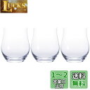 アデリア(ADERIA) 味わいグラス 220ml 3個セット 日本製 ハイボール コップ 結婚 祝い ビール おしゃれ プレゼント 人気 ランキング ガラス ...