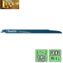 マキタ(Makita) レシプロソーブレード BIM50(5枚入) A-58001