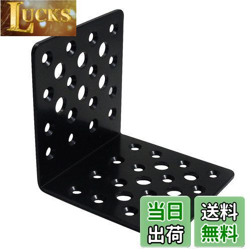 【送料無料】ダイドーハント (DAIDOHANT) (補強金物) ブラック マルチ金物 L型 [鉄] (W)80x(A)85x(B)85..