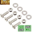 【送料無料】ダイドーハント(DAIDOHANT) 超低頭 小ねじ セット (ナット ・ ワッシャー 付) 吊パック ステンレス (呼び径d)4mm x (長さL...