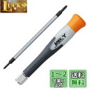 アネックス(ANEX) 精密ドライバー 差替式 特殊 Y型 1.8x2.6mm No.3607(4)