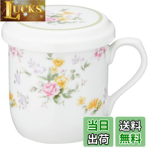 【送料無料】NARUMI(ナルミ) フタ付 マグカップ フラワー 290cc 花柄 かわいい フラワーリング 茶こし付 蓋付きマグカップ 母の日 プレゼント 電子レンジ温め対応 日本製 ギフトボックス付き 40979-32930