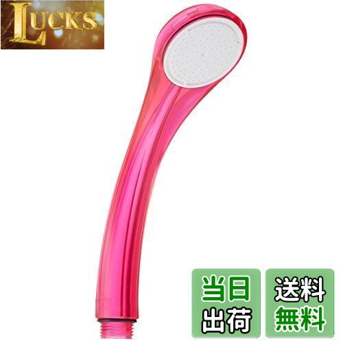 【送料無料】SANEI シャワーヘッド 節水 スケルトンピンク PS321-81XA-CP6