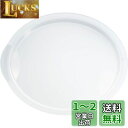 【送料無料】iwaki(イワキ) 耐熱ガラス レンジカバー ボウル 2.5L用 KB325F-CL