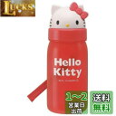 【送料無料】スケーター(Skater) ダイカット ストロー式 水筒 350ml ハローキティ PBS3ST