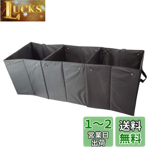 ܥե(BONFORM) ѼǼܥå 桼ƥƥ /̼ Ǽʪ 30x90cm 7488-09