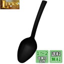 【送料無料】貝印 KAI 取り分けスプーン パワー スプーン 脇雅世 O.E.C 日本製 DE5900