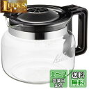 カリタ Kalita 暖かさキープ コーヒー サーバー 保温 耐熱ガラス 12人用 1700ml 1.7Lデカンタ #32029 コーヒー ハンド ドリップ 器...