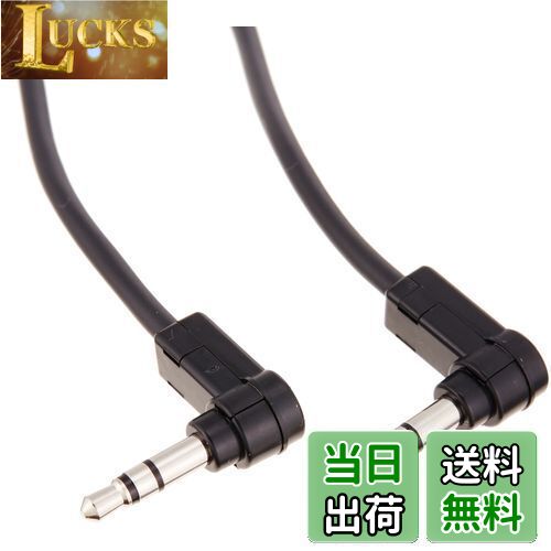 【送料無料】カロッツェリア(パイオニア) ミニジャックケーブル CD-150M