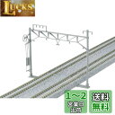 カトー(KATO) Nゲージ 複線ワイド架線柱 10本入 23-061 鉄道模型用品