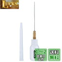 ホーザン(HOZAN) 精密オイル差し オイラー 楽器オイル差し 接着剤ボトル 先端内径0.3mm 極細ノズル 9mL 漏れ止め付(ニードルバルブ式) 保護キャップ付 Z-64