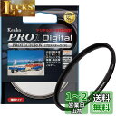 Kenko 77mm レンズフィルター PRO1D プロテクター レンズ保護用 薄枠 日本製 252772