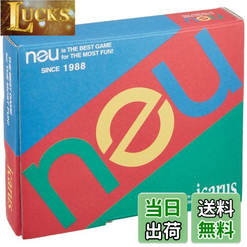【送料無料】おもちゃ箱イカロス ノイ(neu) カードゲーム (2-7人用 10分 7才以上向け) ボードゲーム