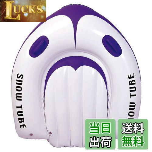 【送料無料】キャプテンスタッグ(CAPTAIN STAG) スノーチューブ #7001 ME-1081