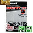 【送料無料】エポック社 トレーディングカード 両面ポケットシート 18ポケット カードサプライ トレカ トレーディングカード 6歳以上 EPOCH